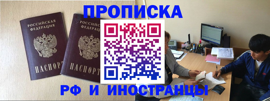 регистрация в Уяре